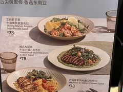 -BAKER&SPICE(祥云小镇店)