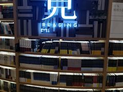 -覔书店(壹方城店)
