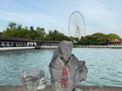 -无锡蠡湖国家湿地公园-蠡园