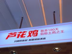 -俭寨大盘鸡·手抓肉·烧烤新疆菜(乌苏路店)
