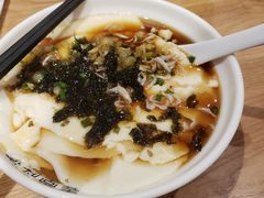咸豆花-弄堂咪道-饭香·面香·馄饨香(钦州北路田尚坊店)