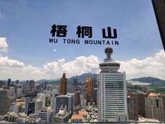 -国贸旋转餐厅(国贸广场店)
