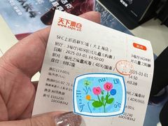 -SFC上影百联影城(大上海4DX店)