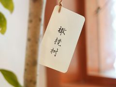大堂-PUZZLE COFFEE 拼图咖啡
