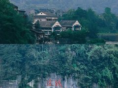 -边城茶峒景区