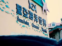 -大连圣亚海洋世界