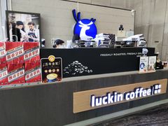 -瑞幸咖啡(大冲商务中心C座店)