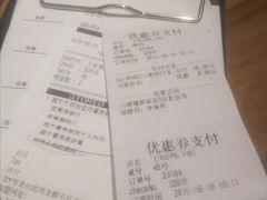 账单-必胜客(上地华联店)