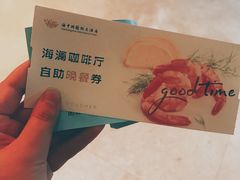 -海中洲国际大酒店-自助餐厅