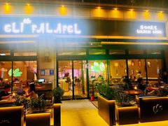 门面-ELI FALAFEL Lebanese&Mediterranean黎巴嫩美食(富城路店)