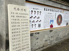 -护国法轮寺