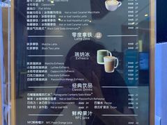-瑞幸咖啡(平安滨江金融中心店)