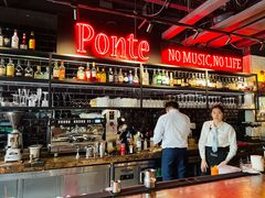 -Ponte 意大利餐厅