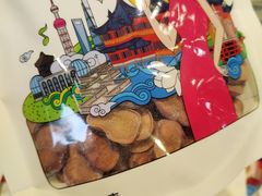 -老城隍庙食品商店(豫园商城店)