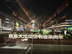 -很久以前羊肉串(朝阳路店)