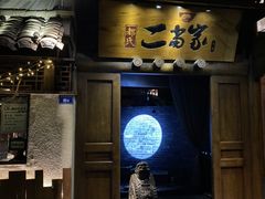 -都氏家DUSJOY(翡翠城店)