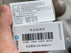 -河北医科大学第四医院(本部)