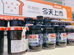-盒马鲜生(莱蒙都会店)