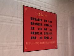 -老包炊饭