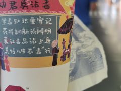 -茶颜悦色(环球奥特莱斯店)