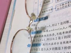 -波涛眼镜(宝鸡一店)