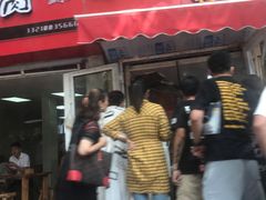 门面-王记西鎮电烤肉(汶上路店)