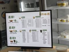 -奶酪魏(牛街总店)