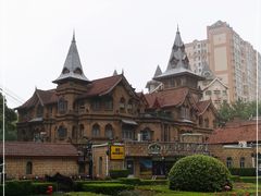 -马勒别墅·中餐厅