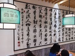 -老米家大雨泡馍