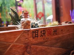 -饵块食光·云南有机手作饵块