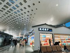 -杭州萧山国际机场