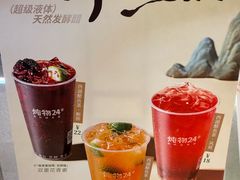 -炖物24章·顺时轻养茶(黄龙店)