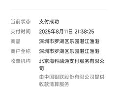 -湛江渔港·大排档(乐园路总店)