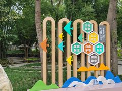 -中国天府农业博览园