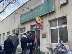 -大益烤鸡
