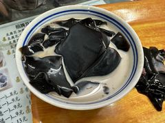 -五福堂龟苓膏(河东北山店)