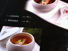 菜单-将太无二·北美传奇寿司(瑞士公寓店)