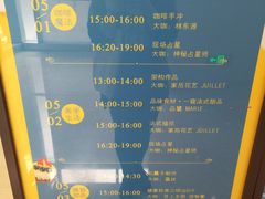 -中海环宇荟