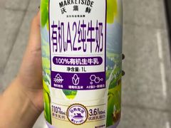 -沃尔玛购物广场(中山店)