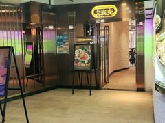门面-大家乐(广州白云三元里2店)