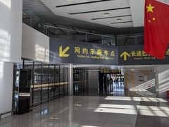 -银川河东国际机场