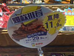 -来伊份1038(新村路三店)