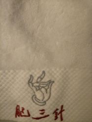 -肥三针腧穴瘦身馆