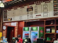 -龙抄手(春熙路总店)