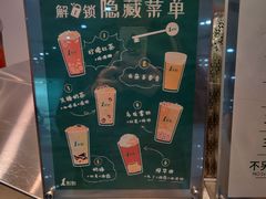 -1点点(长乐机场店)