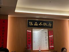 -大鱼徽州·寻味徽菜(万象汇店)