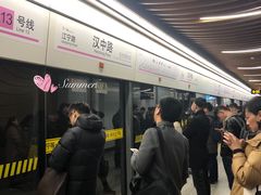 -汉中路(地铁站)