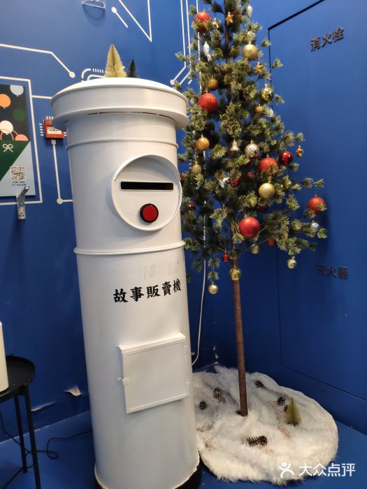 杯欢制茶(三里屯店)图片