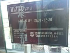 -COSTA COFFEE(张江软件园店)