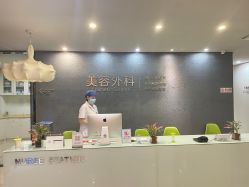 -比华利美容医院